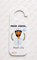 Prayer Door Sign - Male
